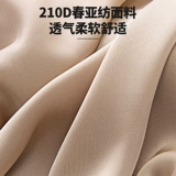 Дорожный изысканный универсальный спальный мешок для кемпинга для взрослых на четыре сезона, увеличенная толщина