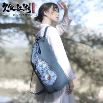 Tara Huayao Chinese style black cotton and linen cylinder backpack Taiji large backpack Hanfu custom mens and womens cloth bag