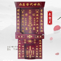 Shrines column cabinet altar home fo ju gong tai buddha stand wealth Idol cabinet Shrine dedicated table Feng Shui intangible cultural heritage