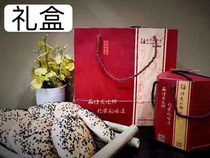 Hunan Non-Legacy] Hengnan Baked Cake Poetry Magic Cake Gift Box packed with sweet and crisp Hengyang one of the top ten delicacies