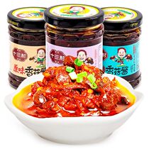 Yueyang intangible cultural heritage] 3 bottles of 13 villages mushroom sauce chili sauce chili sauce spicy rice noodles sauce beef sauce mixed rice