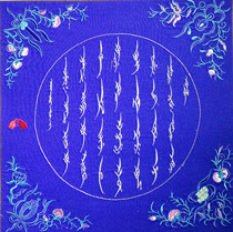 Hunan Non-suicide] Xianggirls Chuanyun Pure Cotton Numb bestie Gift < Twinning Sisters Song > embroidery female book handkera