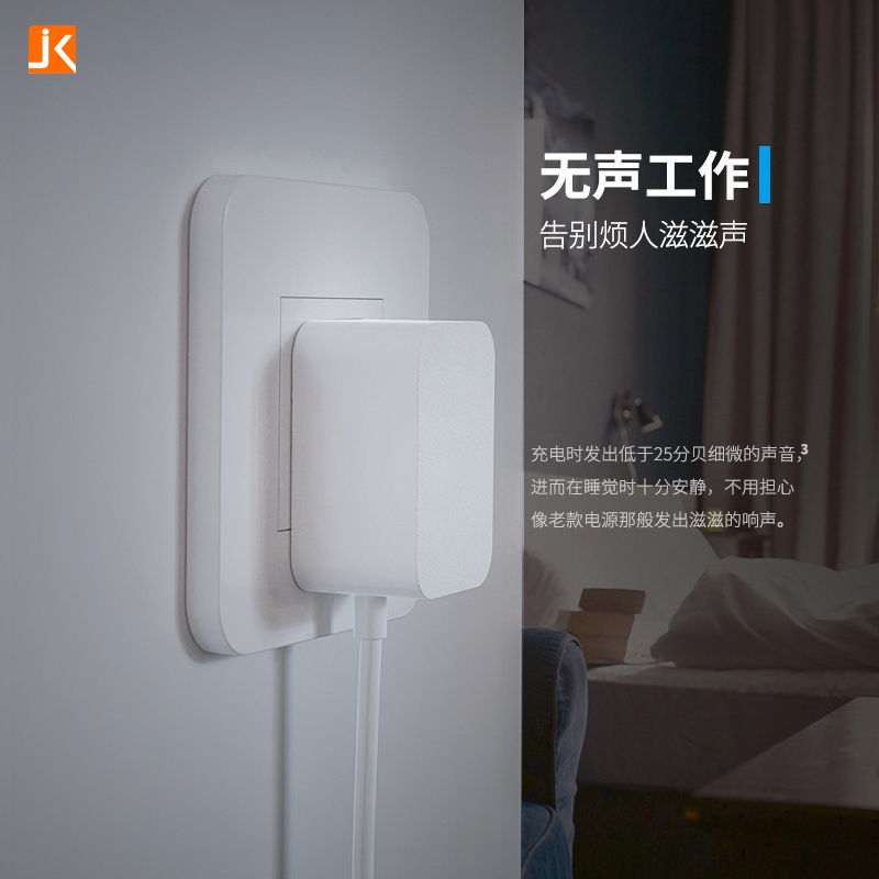 A special power supply adapter for a simple joint table lamp