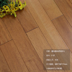 Lock pure solid wood longan disc Bean Oak American Red Oak King Kong teak For Home wood floor factory outlet
