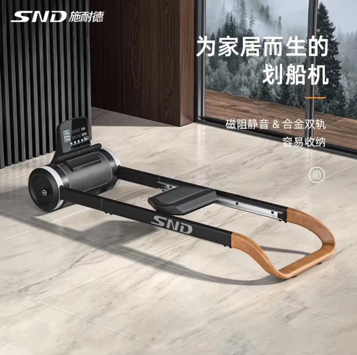 Schneider ultra-fuel intelligent reluctance double-track rowing machine Home Fitness Room Folding Fitness Equipment Rowing Instrumental-Taobao