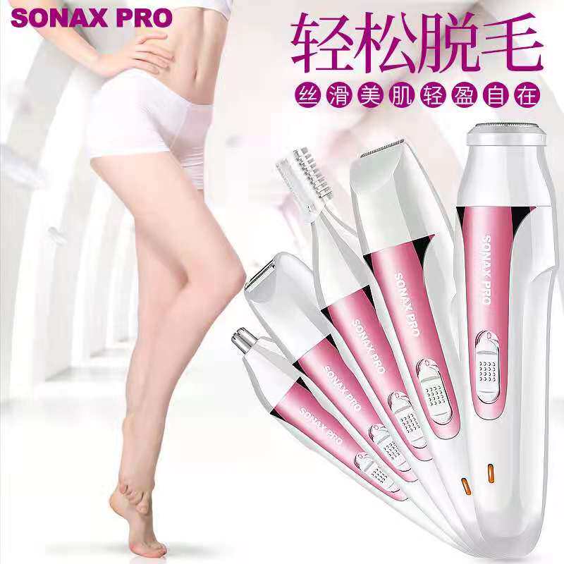 Whole body hair remover electric shaver male and female private parts pubic hair trimmer armpit hair leg hair lower body hair shaving knife - Taobao