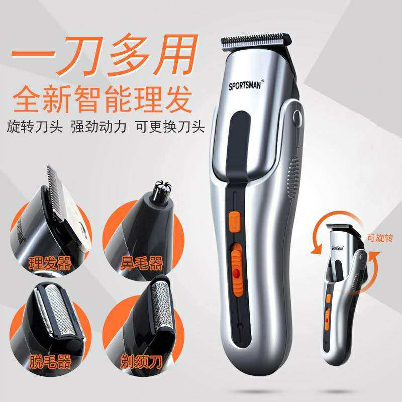 Electric hair clipper shaving head shaver nose hair trimmer rechargeable electric clipper rechargeable beard knife electric clipper