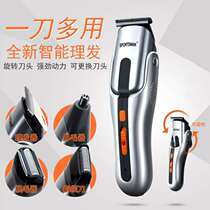 Electric hairdryers shaved head shaved nose hair trimminger rechargeable electric pushback with insert bearded knife electric push cut