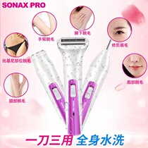 Four-in-more than one functional shaving machine Axillary Hair leg wool remover Electric trimmings Eyebrows Nose Hair Cleaning Lady Hair Removal