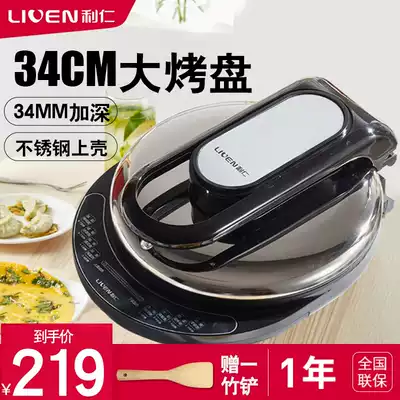 Liren LR-J8345 electric pancake pan double-sided heating deepened large multi-function household Frying Pan Pan