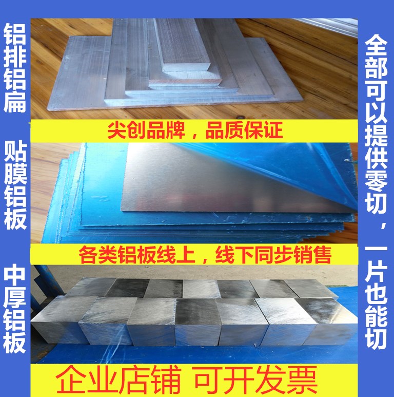 6061t6 aluminum plate machined custom aluminum alloy plate thickness thin aluminum strip aluminum platoon aluminum stick 1 2 5 6 8-350mm