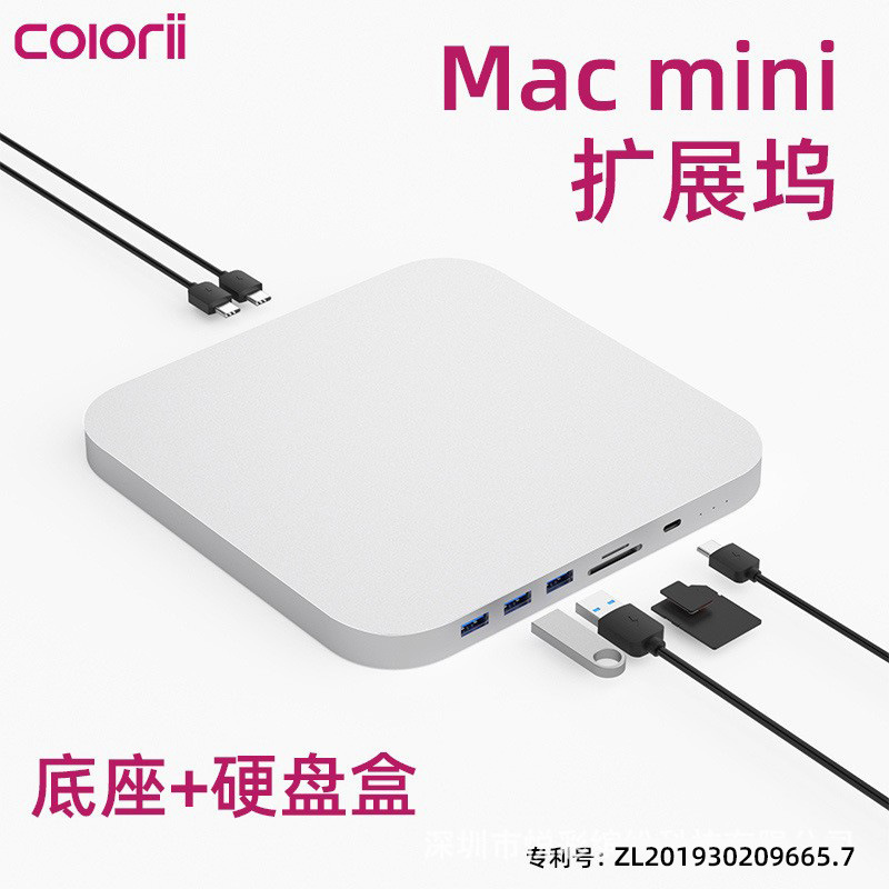 Macstudio Dock Is Suitable for Apple Computers, Mac Mini Hub Expansion Dock with Built-In Hard Drive Enclosure and Multiple Interfaces