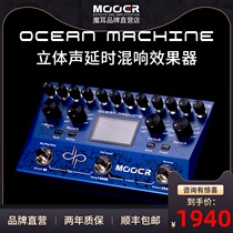 MOOER Moer flagship store OceanMachine double delay reverb effect Electric guitar single signature model