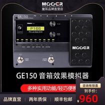 MOOER Magic ear effect device Electric guitar professional-grade comprehensive effect device ge150 with speaker analog recording sampling