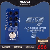 MOOER magic ear flagship store A7 AMBIANCE bakelite guitar atmosphere reverb monolithic effect device