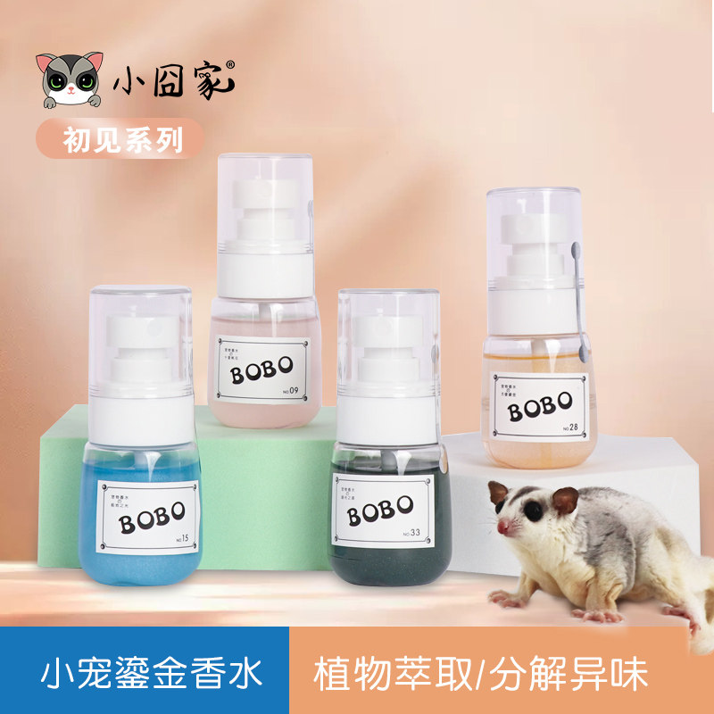 Hardware Perfume Spray Banking Shower Supplies Squirrel Dragon Catty Groundhog Rabbit Hedgehog