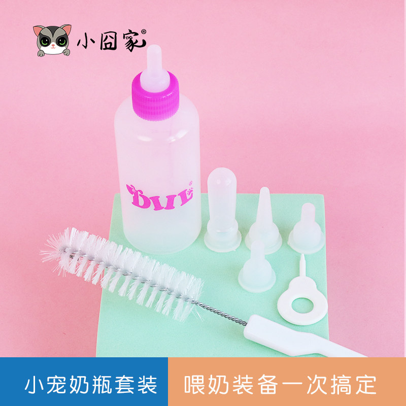 Squirrel bottle dragon cat pup with honey bag-feeding powder multi-pacifier rabbit for common outer kettle