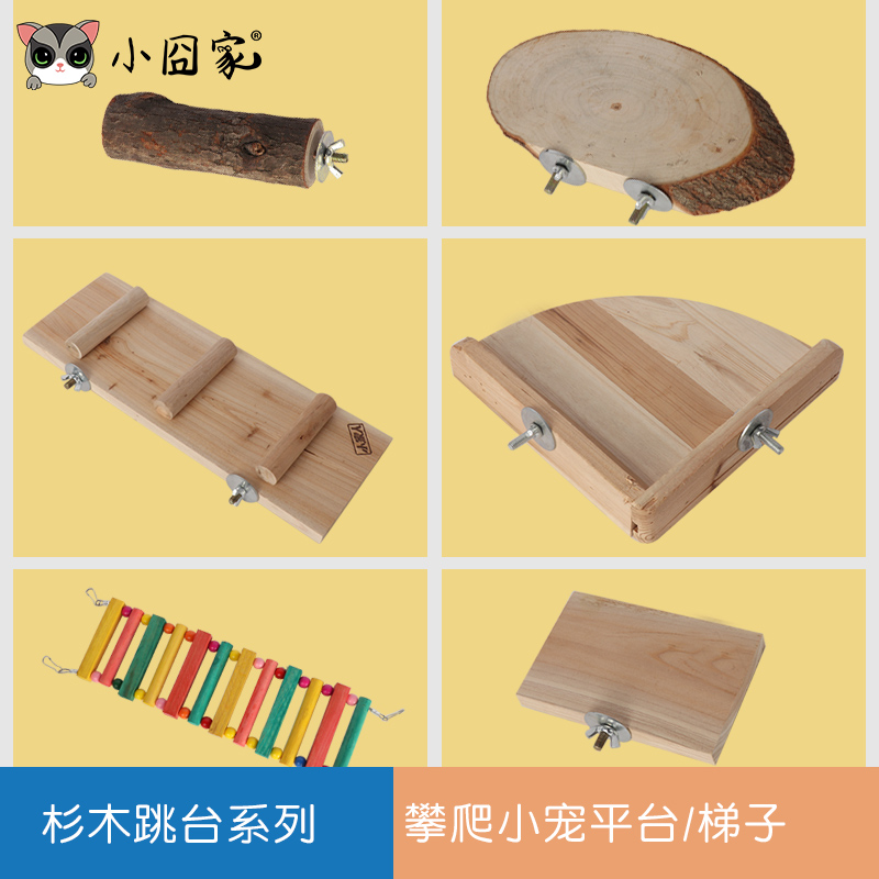 Honey bag toy cage in the squirrel dragon cat blossom jumper station station station flyukunk platform