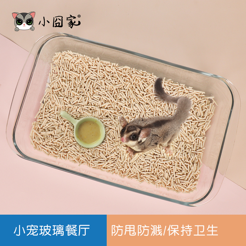 Hedgehog Toilet Basin Transparent Glass Bedpan Hamster Urine Sand Basin Anti-Splash Splash Flowers and Spurs Nectar Bags for supplies