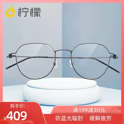 Ultra-light titanium frame myopia frame polygon irregular eye frame frame women have degrees Korean version of tide glasses men