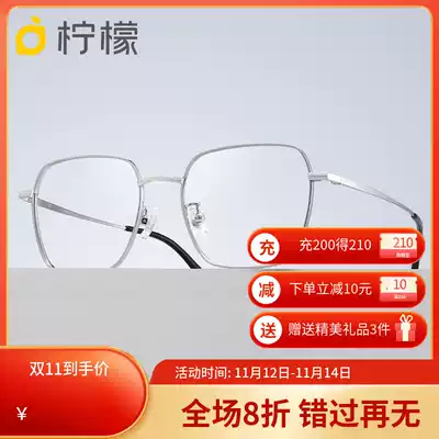 Anti-blue glasses women can be equipped with myopia round face eyes frame titanium frame men flat polygon Korean version