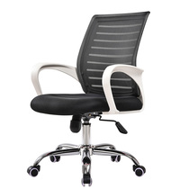 Studio clerks office chair modern minimalist casual staff computer chair lift and lift mesh swivel chair body ergonomic chair