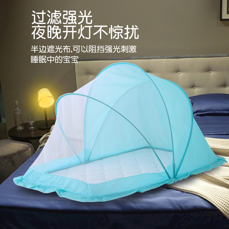 Ai Meng Baby Mosquito Net Hood Folding Children's Baby Bed Newborn Mongolian Bag Anti-mosquito Hood Kid Universal