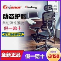 Baoyou Jinhao L flagship version of the net chair Computer chair Waist protection boss chair Office chair Lianyou body engineering chair seat