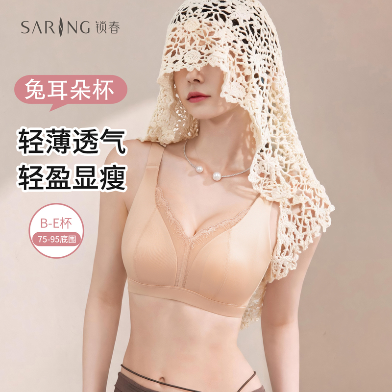 Locking Spring Bra for Women with Large Busts, Thin Style, Rabbit Ear Cups, Prevents Outward Expansion and Sagging, Gathers Side Breasts, Four-Row Hook, Wireless Bra