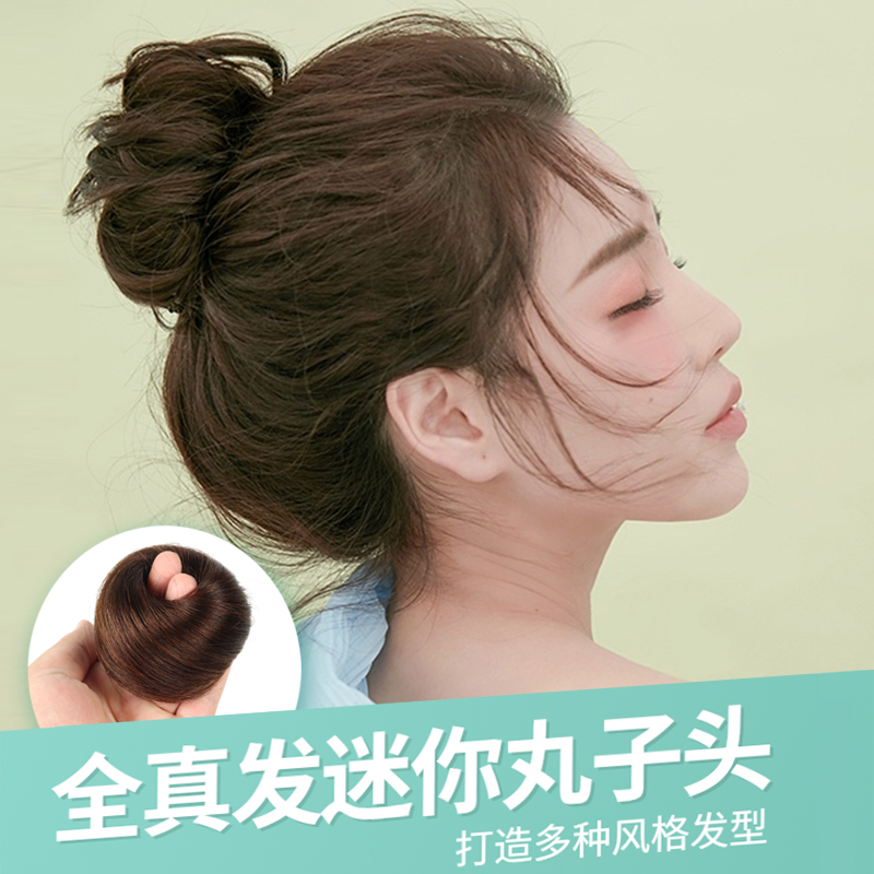 Ball hair hair hair hair hair clothing dish dish hair artifact fluffy lazy hair cute hair hair circle