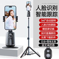 Черная трубка, пульт