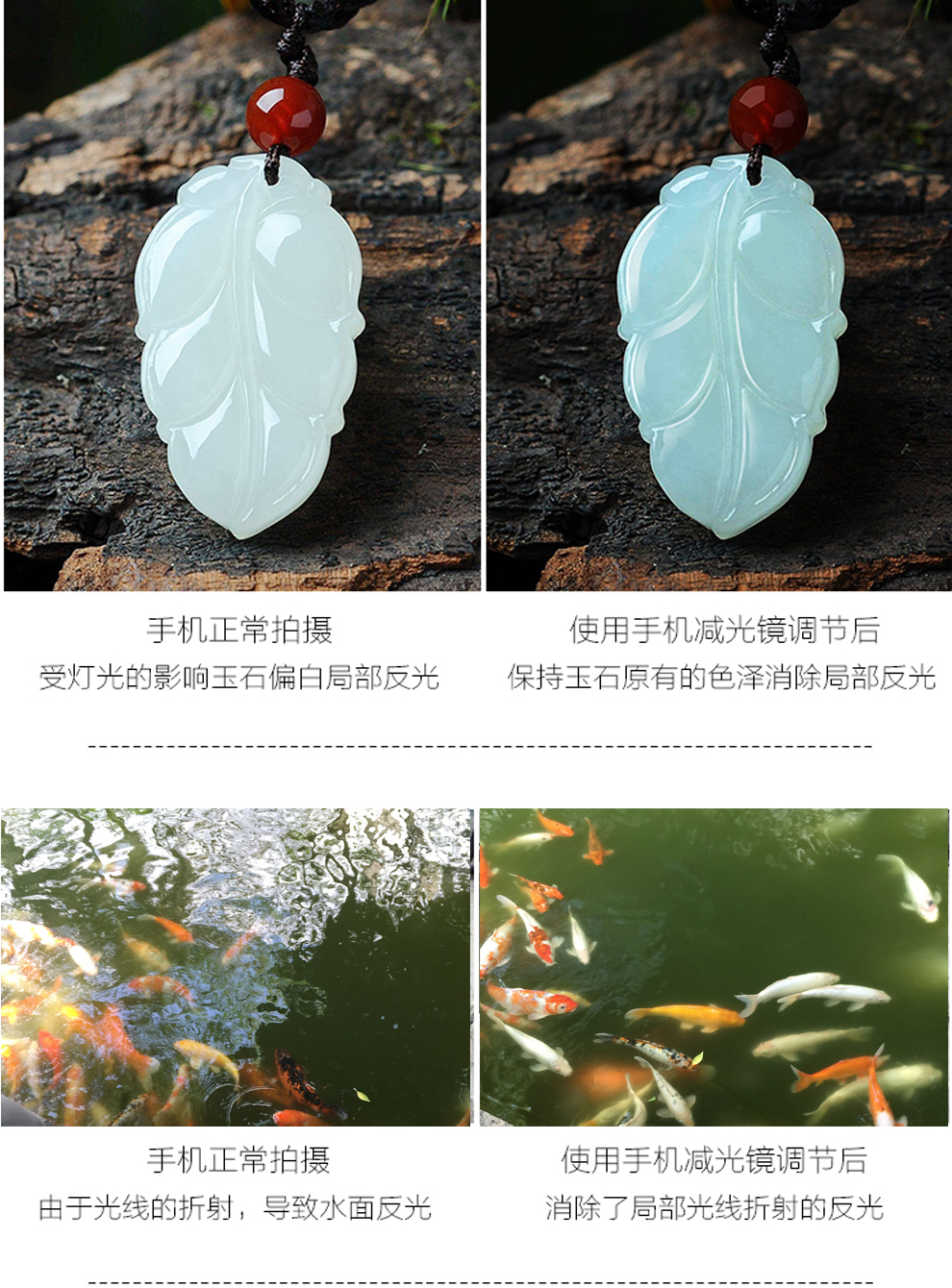 手机CPL偏振镜头过滤水面反光滤镜通用单反相机偏光镜 拍纹身镜头 苹果13华为通用14拍美食玻璃植物降低反光