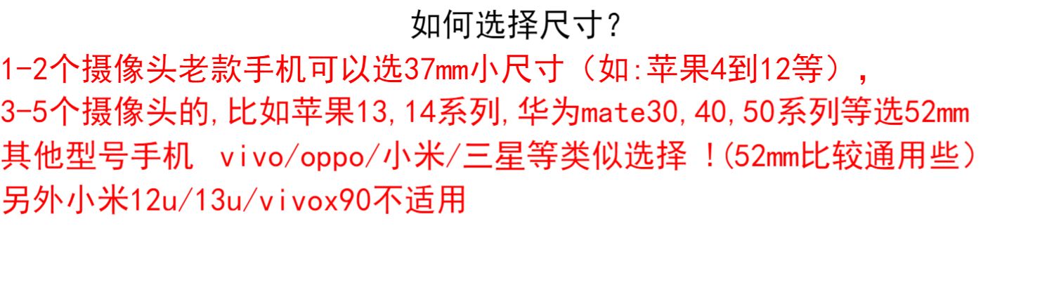手机CPL偏振镜头过滤水面反光滤镜通用单反相机偏光镜 拍纹身镜头 苹果13华为通用14拍美食玻璃植物降低反光