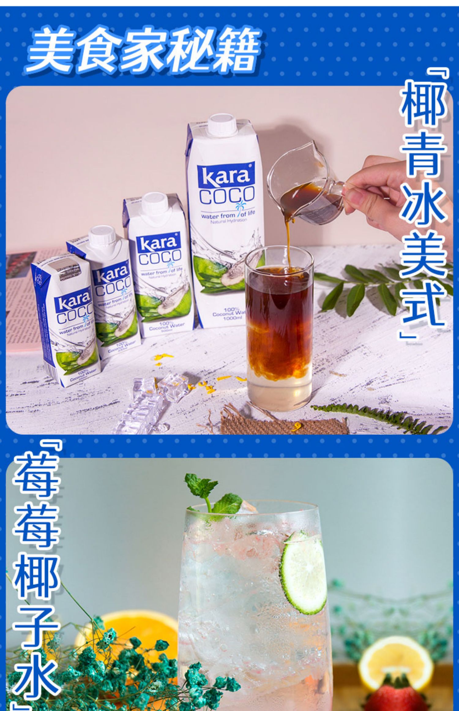 KaraCoco生打椰子水330ml*12