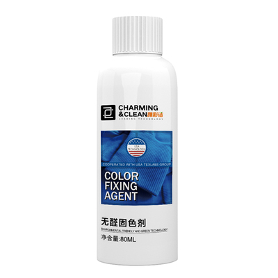 【雅彩洁】衣物固色剂防褪色掉色