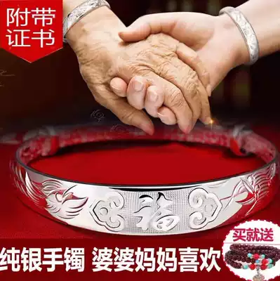 Lao Fengxiang Yun 9999 sterling silver bracelet female Dragon Phoenix solid bracelet for Mother Mother old man grandmother gift