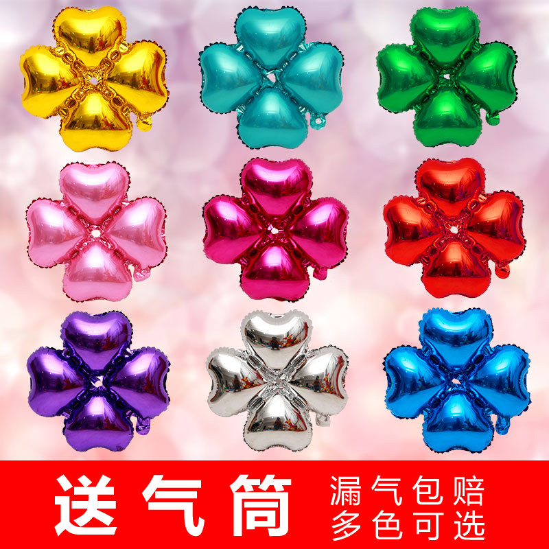 Four-leaf clover aluminum film balloon festival store opening arch scene layout store celebration activity decoration balloon