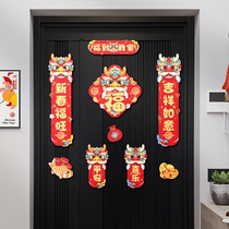 Year of the Dragon Magnetic Car Car Couplet Entry and Exit Safe Cartoon Refrigerator Magnet Door Couplet Advanced Festive 2024 New Style
