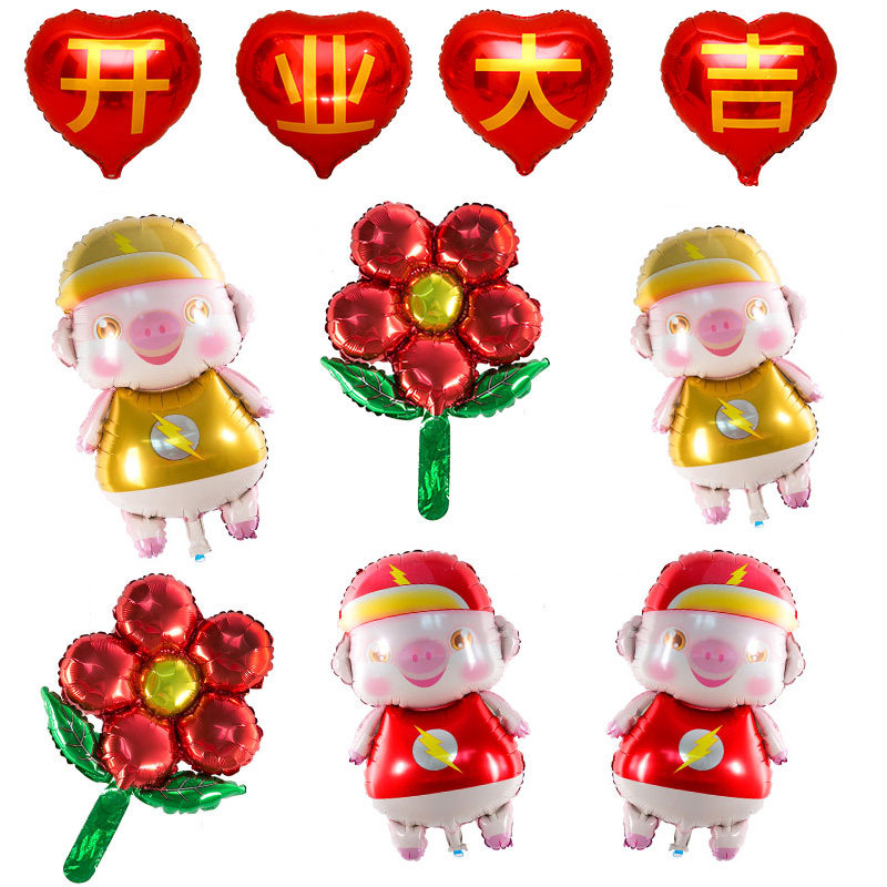 Opening decoration anniversary celebration cartoon special-shaped creative cute arch column four-leaf clover aluminum balloon decoration