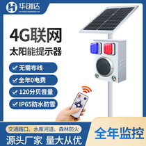 Solar voice prompter Reservoir anti-drowning scenic spot traffic infrared human body induction forest fire prevention announcer