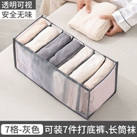 Леггинсы, система хранения, футболка, гольфы, 7 ячеек