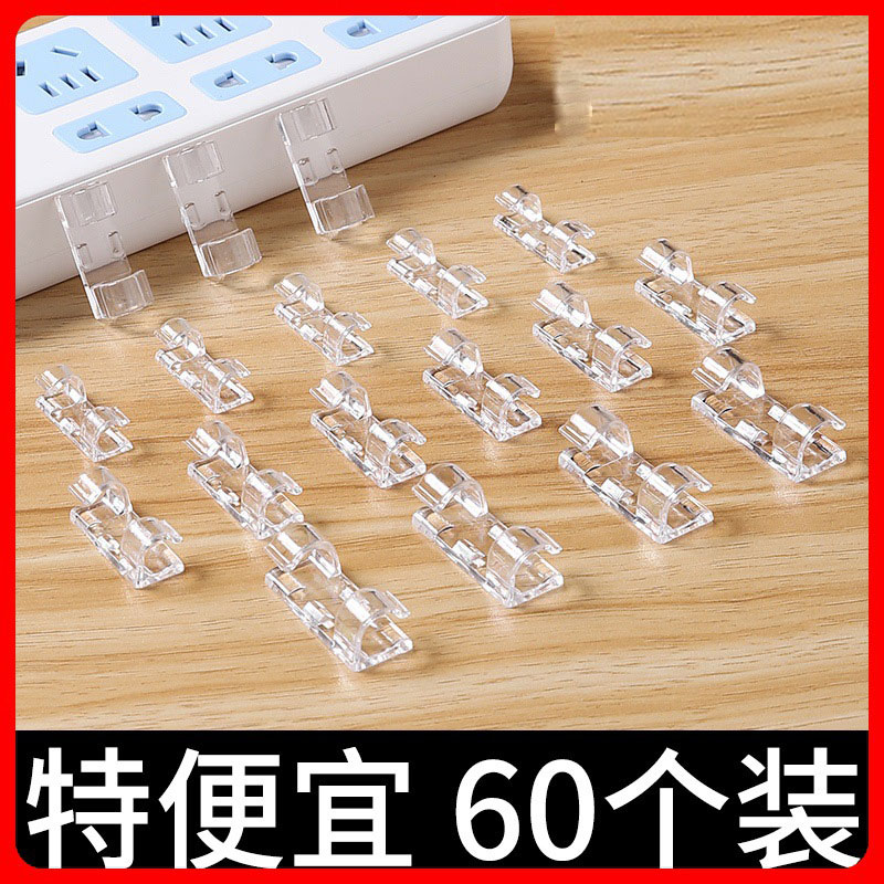 Wire Fixer Wire Holder Wire Clamp Wire Nail Data Line Snap Wall Containing Self Adhesive Mesh Route Routing God