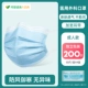 Модель для взрослых [200 Одно-независимая мгновенная] Медицинская хирургия Маска