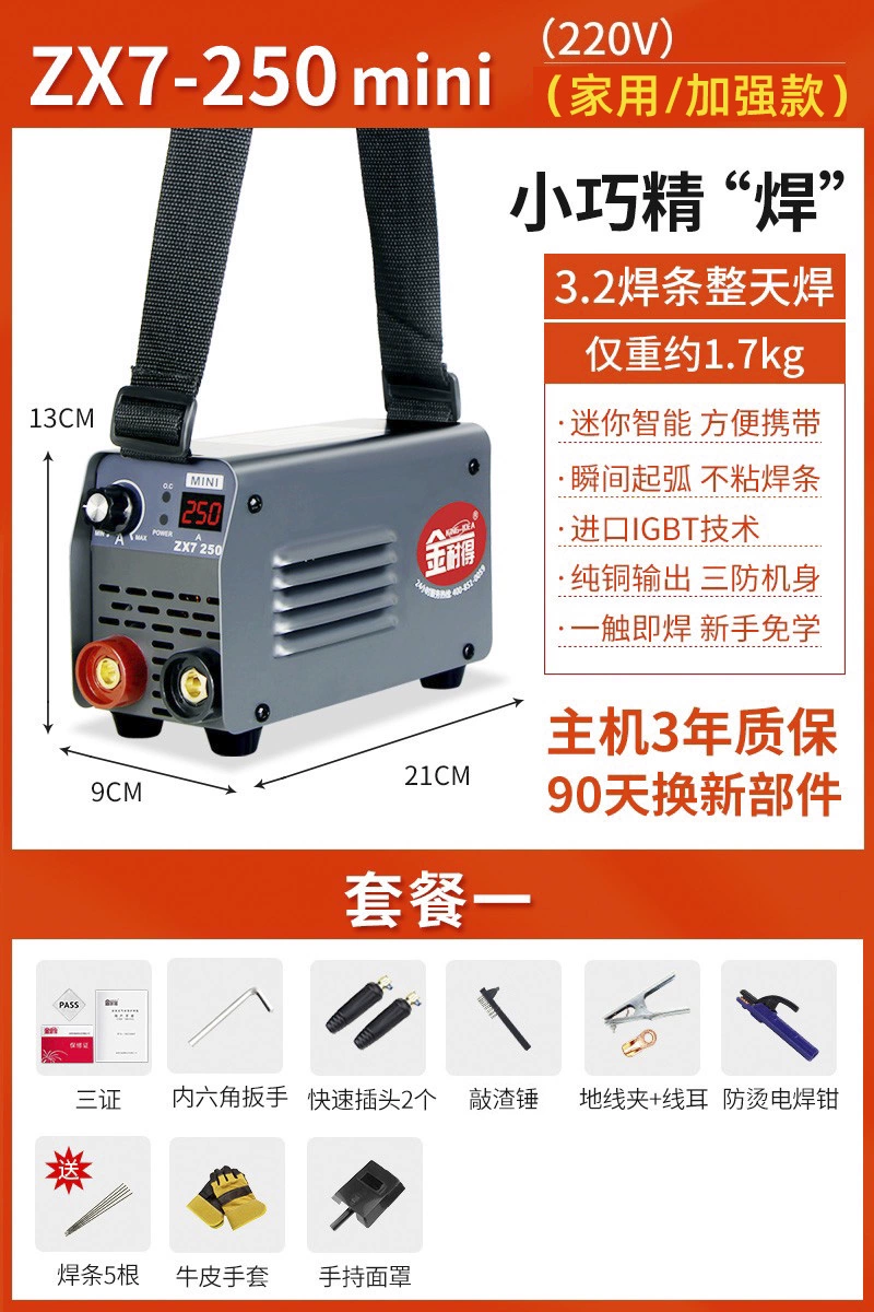 máy hàn laser 1000w Máy Hàn 220V Hộ Gia Đình Đồng Nguyên Chất Nhỏ Mini Di Động 380V Cấp Công Nghiệp 315 Điện Áp Kép Thương Hiệu Lớn Hai tay hàn cân lực máy hàn megatec Máy hàn thủ công