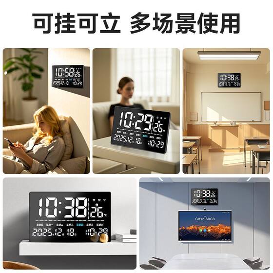 Smart Led Perpetual Calendar Alarm Clock, Desktop Clock, Large Screen Digital Clock, Gps Automatic Time Synchronization Wall Clock