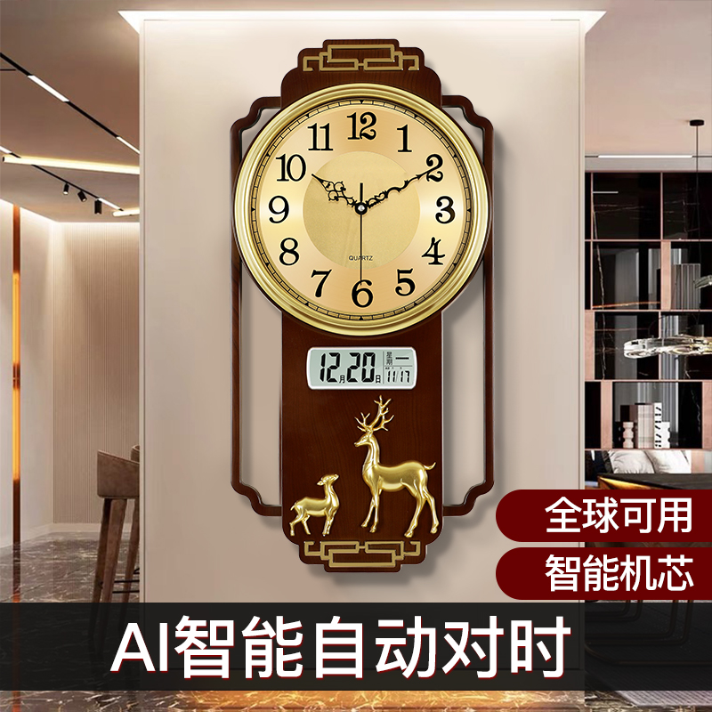 New Chinese living room calendar hanging bell household fashion antique hanging wall high-end decorative clocks light and luxurious atmosphere free of punch-Taobao