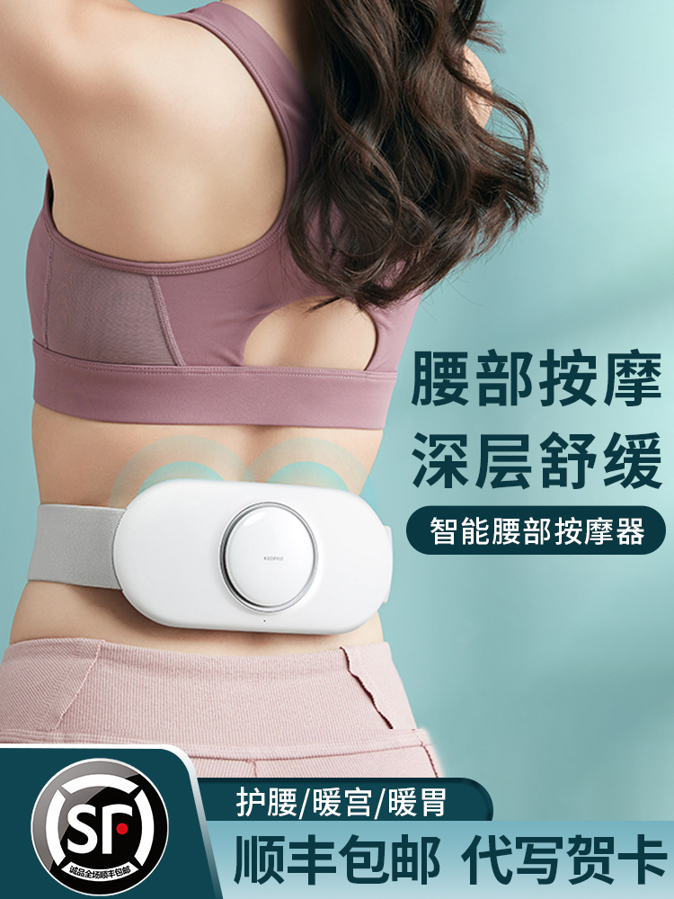 Waist massager Belt intervertebral disc lumbar spine instrument Household protruding heating massager Father's Day gift to Dad