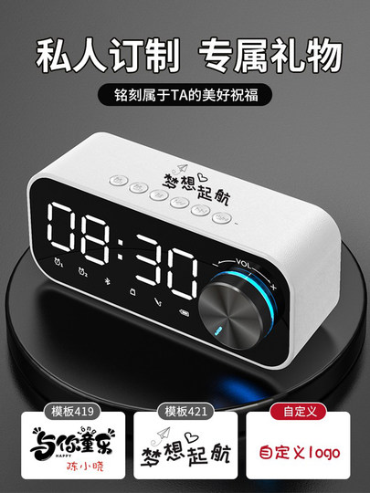 Wireless Bluetooth Speaker, Small Speaker, High Volume, Portable, Home Atmosphere, Mirror Alarm Clock, Gift for Best Friend