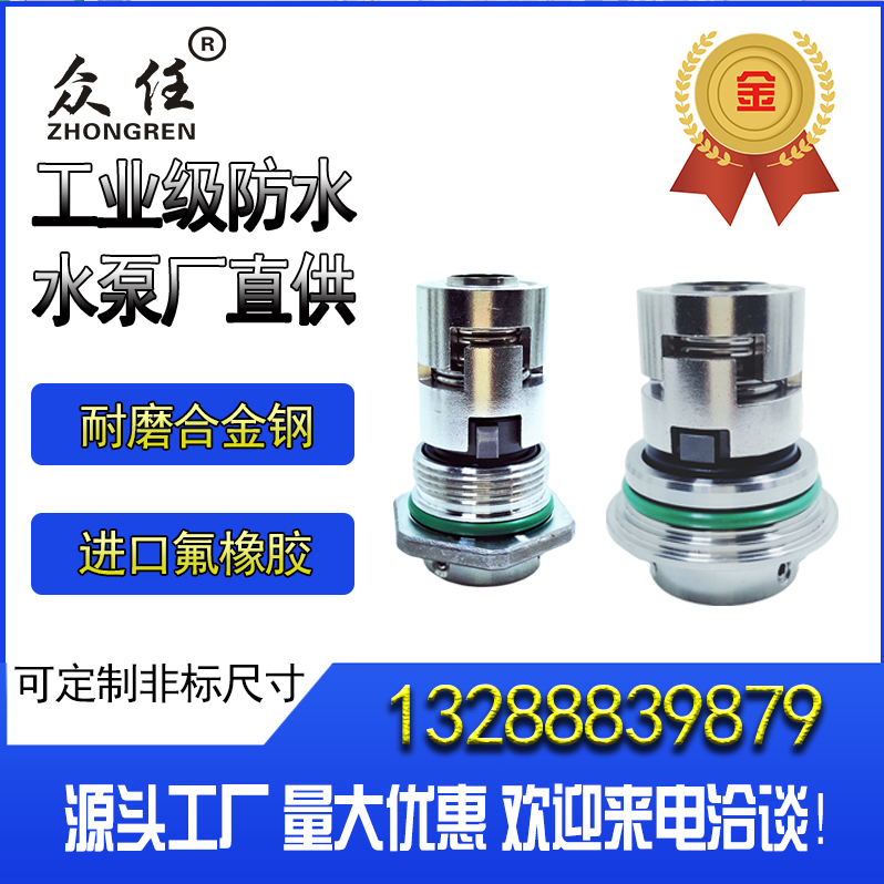 Southern Pump Mechanical Seal CDLF CDLA CDL NJK JMK JY1-12 16 22 Multistage Pump Food Grade