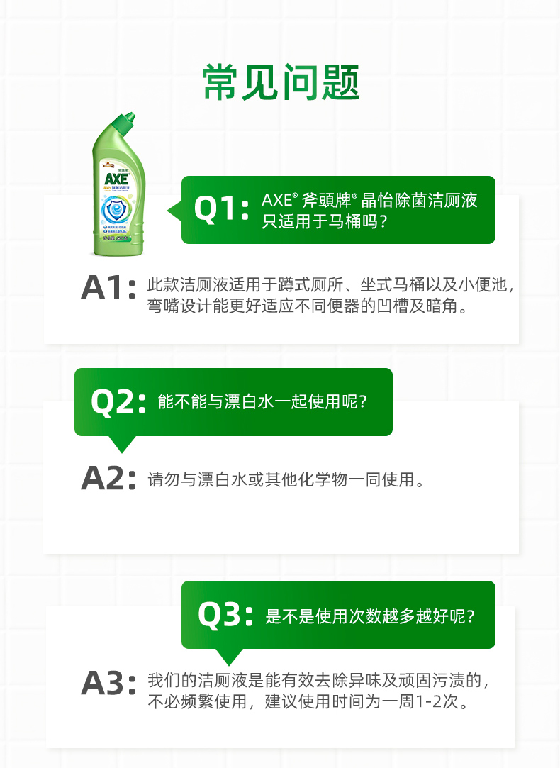 香港 斧头牌AXE 99.9%杀菌洁厕灵 马桶清洁剂 500gx4瓶 券后27.9元包邮 买手党-买手聚集的地方